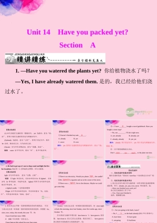 九年级英语上册 Unit14(Haveyoupackedyet)SectionA课件 人教新目标版 课件