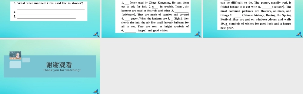 九年级英语全册 Unit 5 What are the shirts made of综合阅读提升习题课件 (新版)人教新目标版 课件