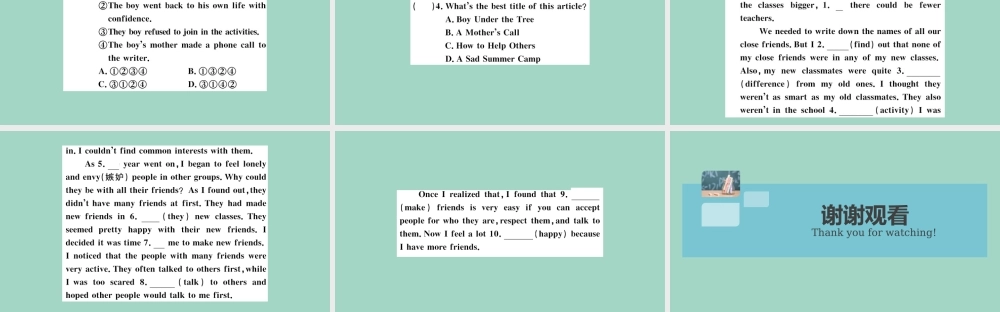 九年级英语全册 Unit 14 I remember meeting all of you in Grade 7(第2课时)作业课件 (新版)人教新目标版 课件