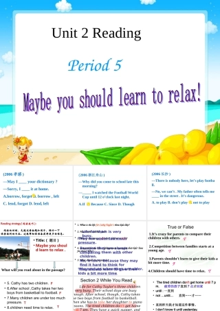 九年级英语Unit2Reading Maybe you should learn to relax!课件人教版 课件