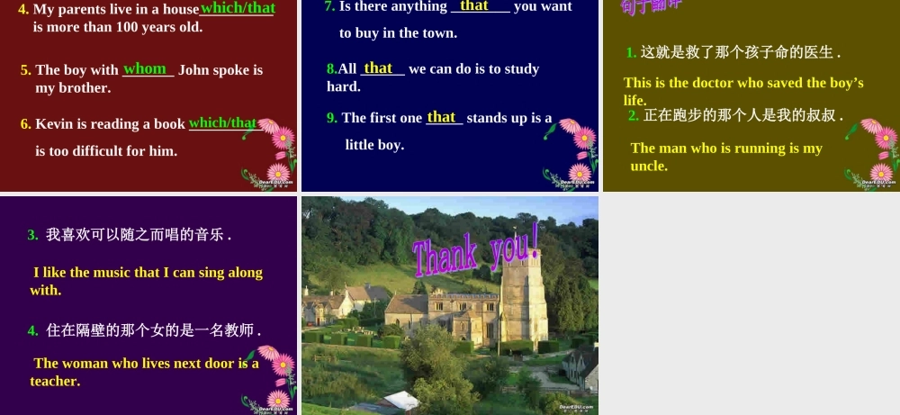 九年级英语Unit6 定语从句专题课件 人教新目标版 课件