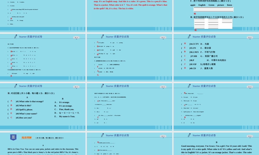 七年级英语上册 Starter 质量评估试卷习题课件 (新版)人教新目标版 课件