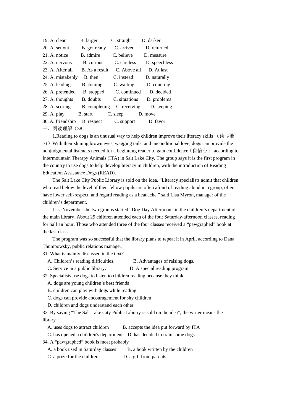 高中英语选修7月考卷子UNIT1,2_第2页