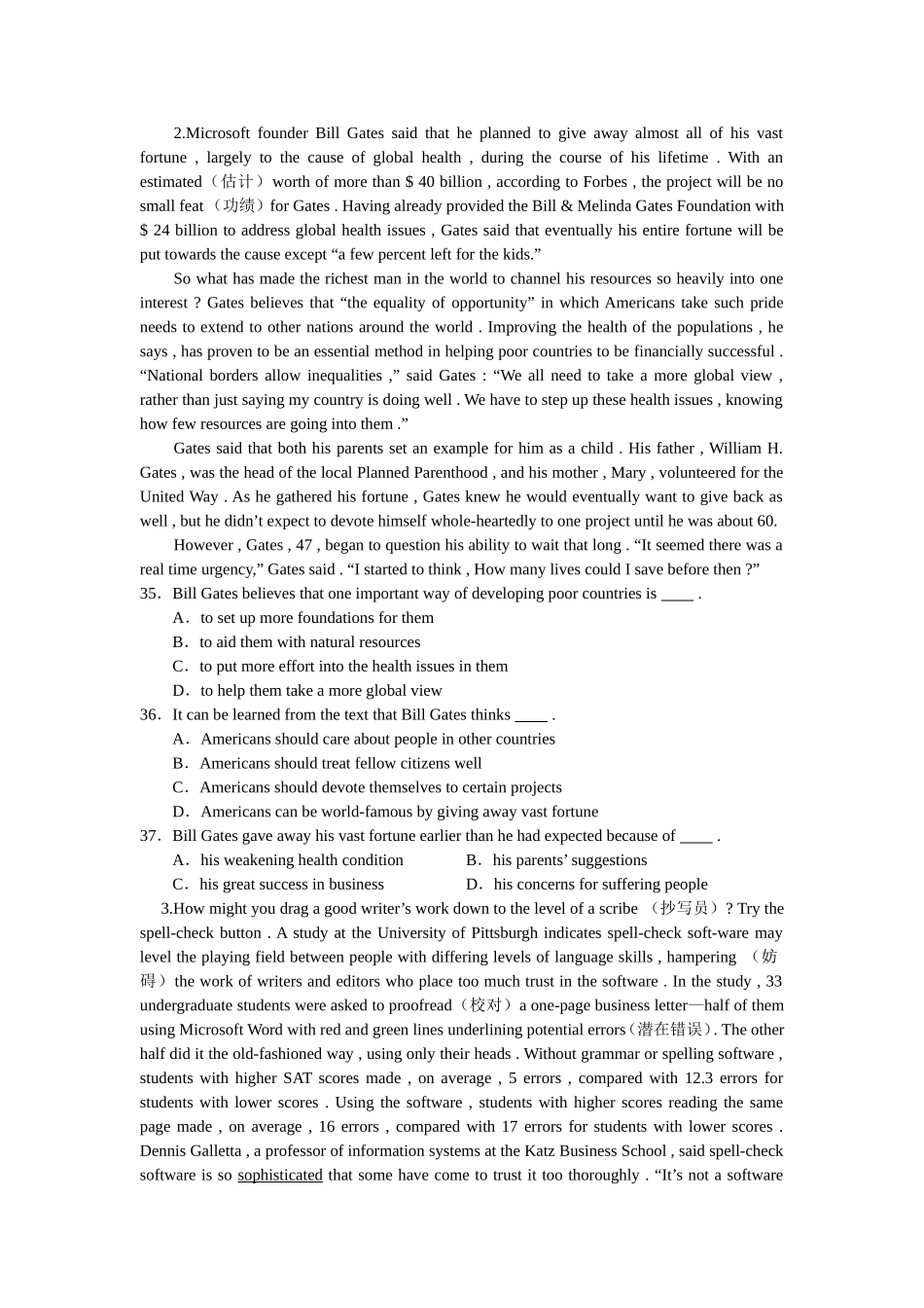 高中英语选修7月考卷子UNIT1,2_第3页