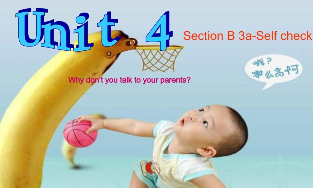2014版新目标英语Unit4_Why_don't_you_talk_to_your_parents__PPT第四课时