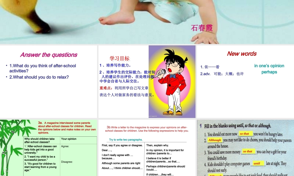 2014版新目标英语Unit4_Why_don't_you_talk_to_your_parents__PPT第四课时