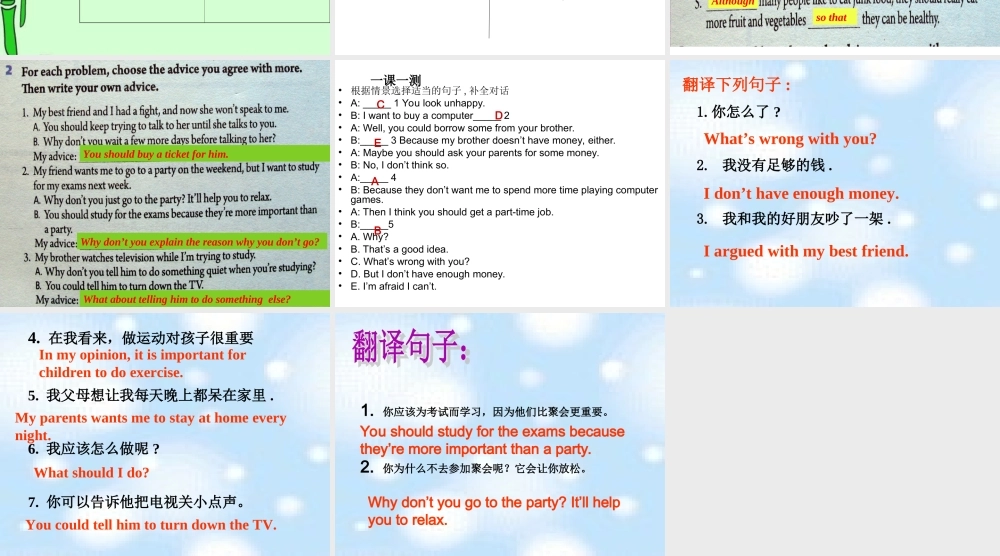2014版新目标英语Unit4_Why_don't_you_talk_to_your_parents__PPT第四课时