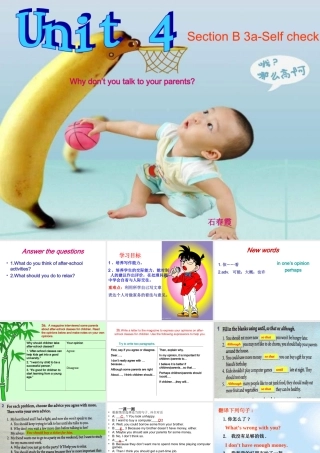 2014版新目标英语Unit4_Why_don't_you_talk_to_your_parents__PPT第四课时