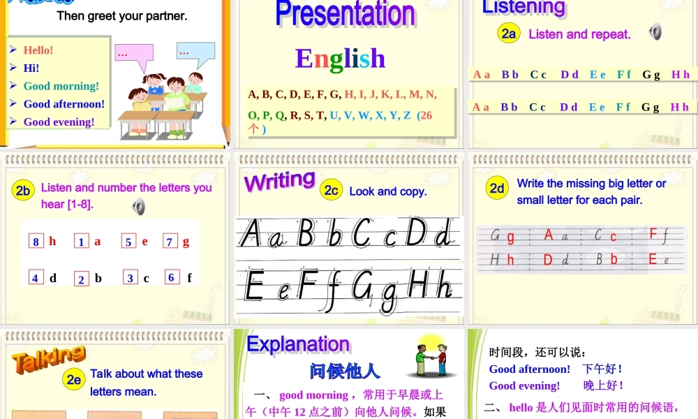 初中一年级英语上册预备篇StarterUnit2WhatisthisinEnglish第二课时课件