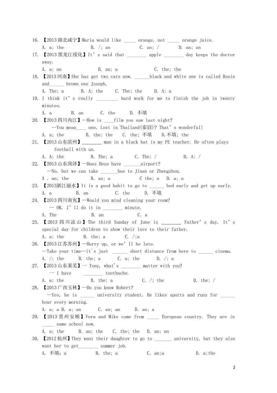 全国中考英语--冠词专题_第2页
