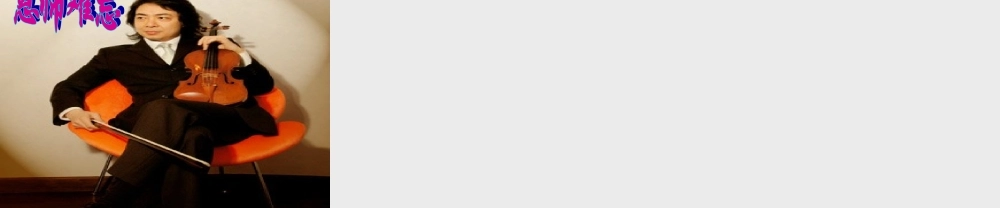 北师大版六年级语文上册《唯一的听众》优秀课件