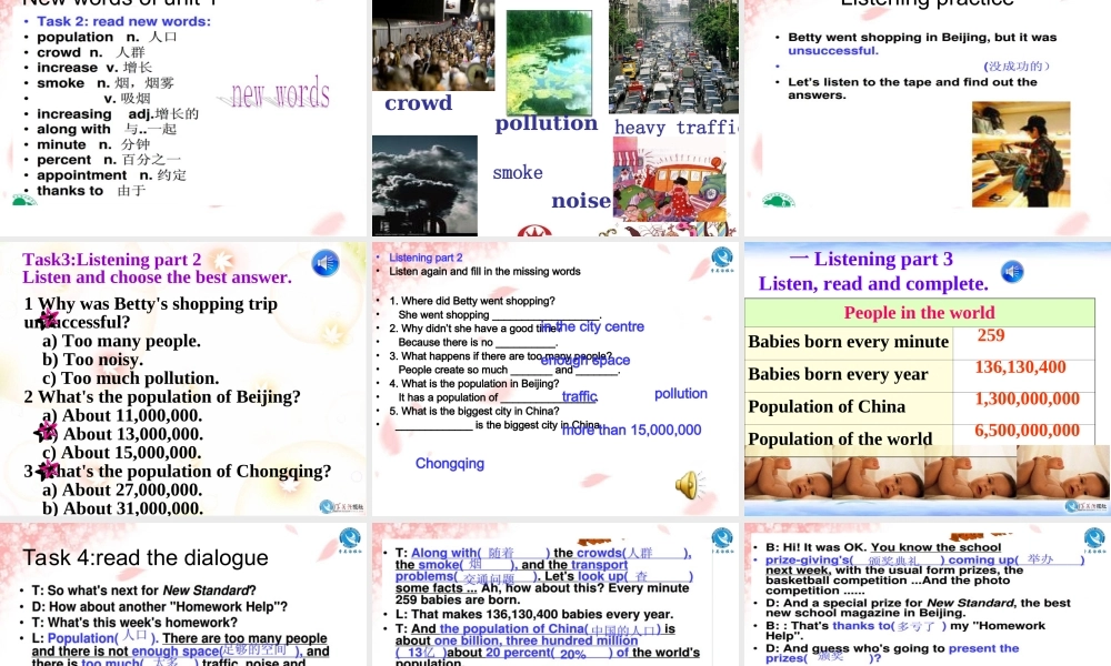 外研版九年级英语Module11Unit1课件