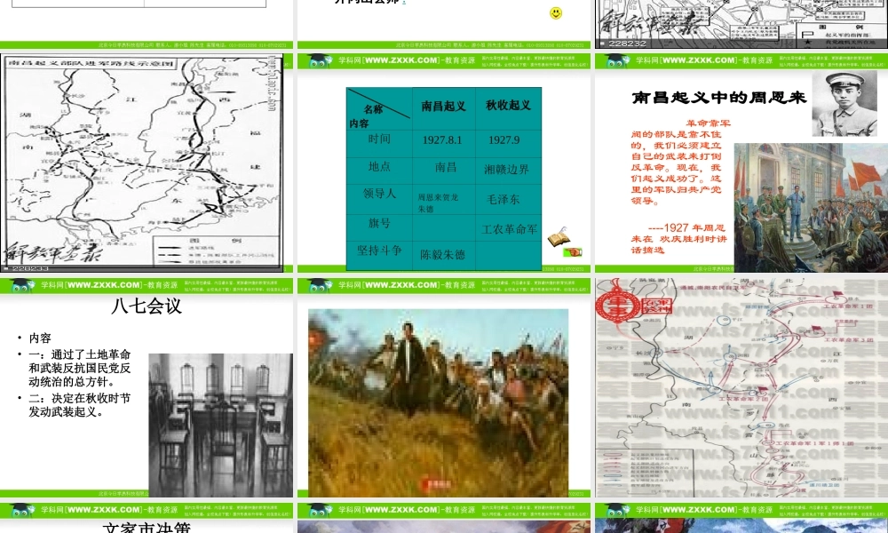 星星之火可以燎原