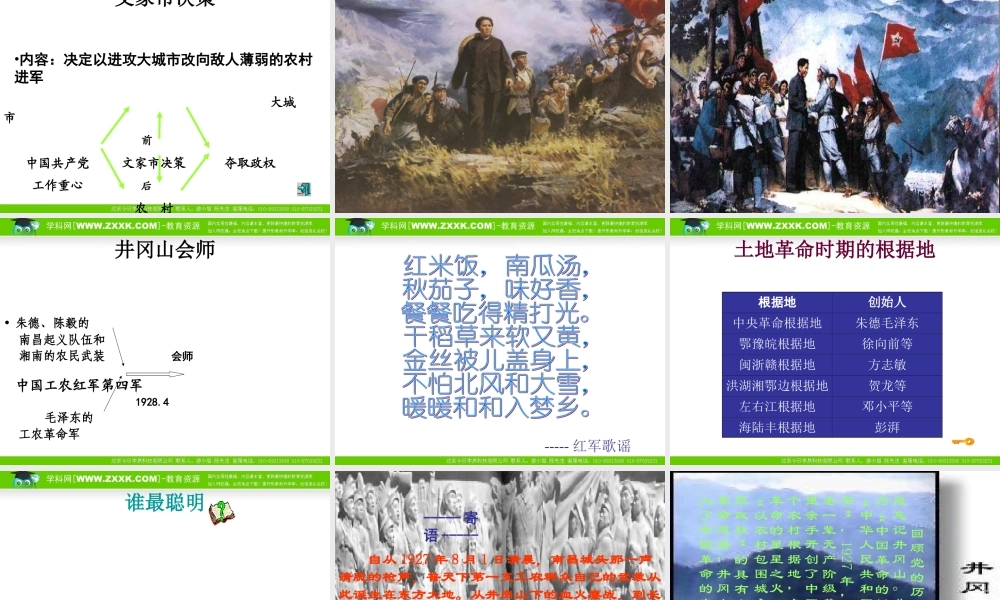 星星之火可以燎原