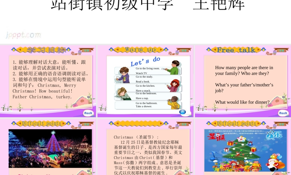 四年级上册recycle2课件