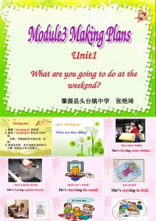外研社初中英语七年级下册Module3_Making_plans_Unit1What_are_you_going_to_do_at_the_weekend_课件