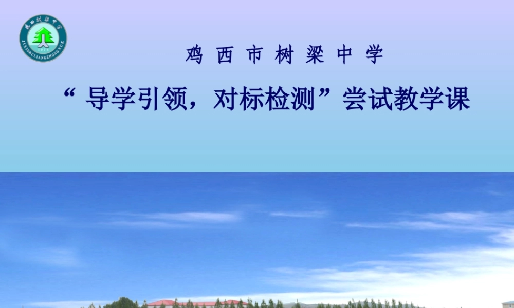 难忘九一八 (2)