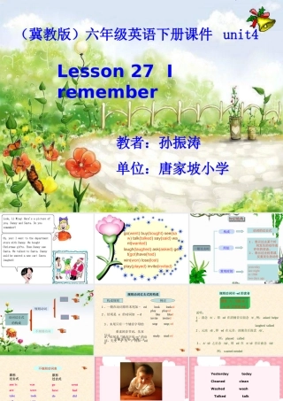 (冀教版)六年级英语下册课件_unit4_lesson27(2)
