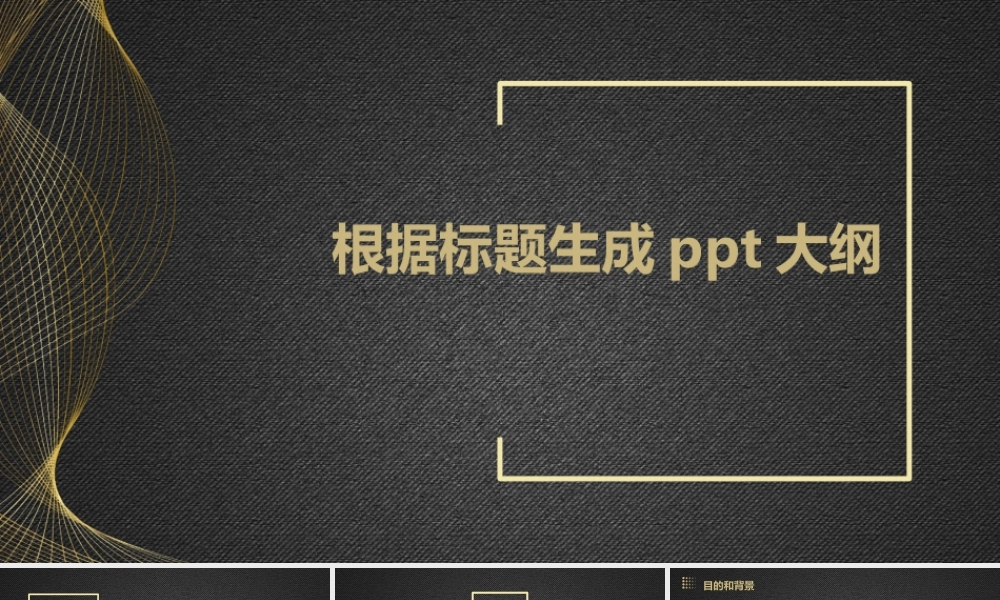 文员岗位说明演示文稿外贸业务员工作内容解析