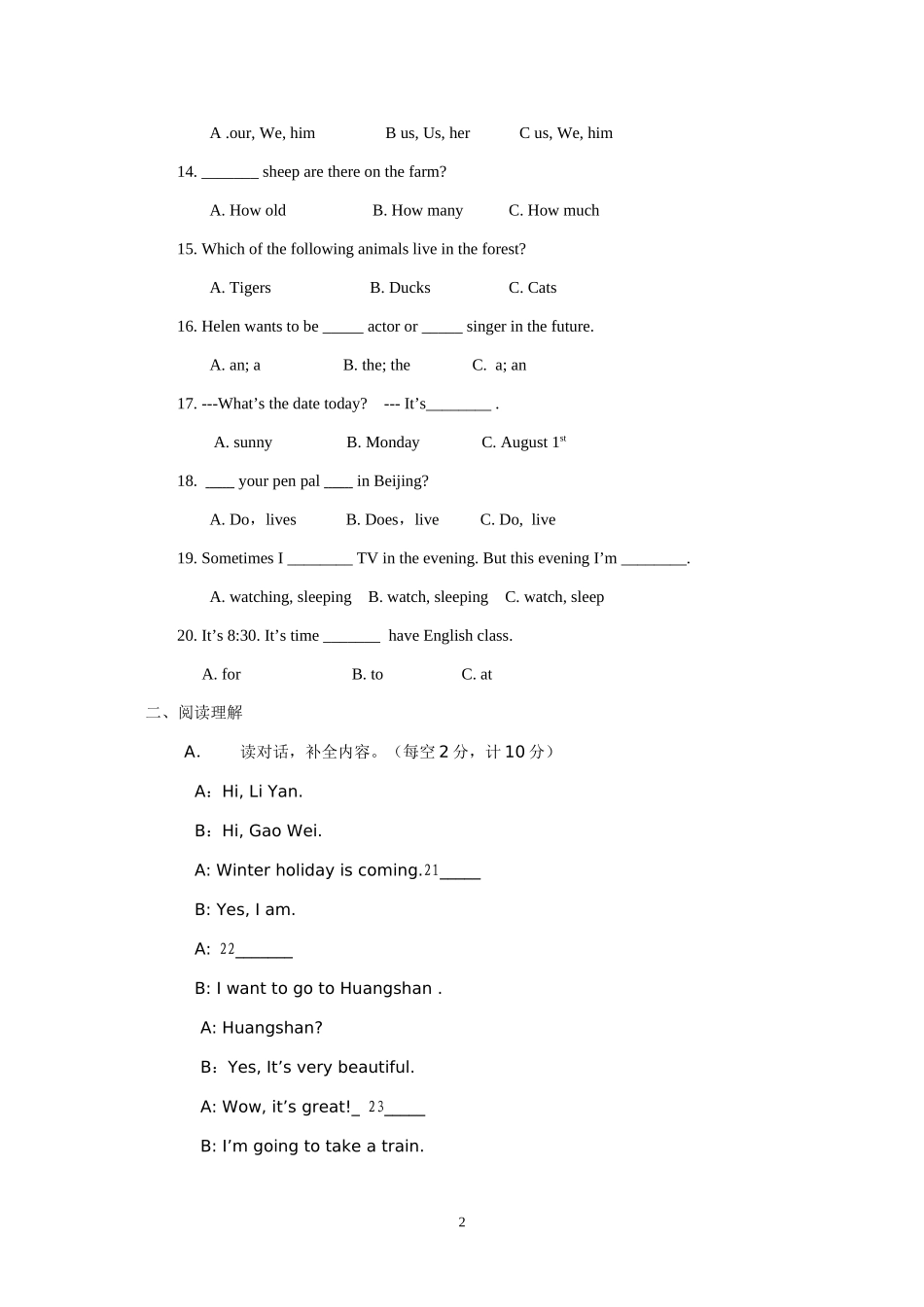 小学英语老师业务考试试题及答案_第2页