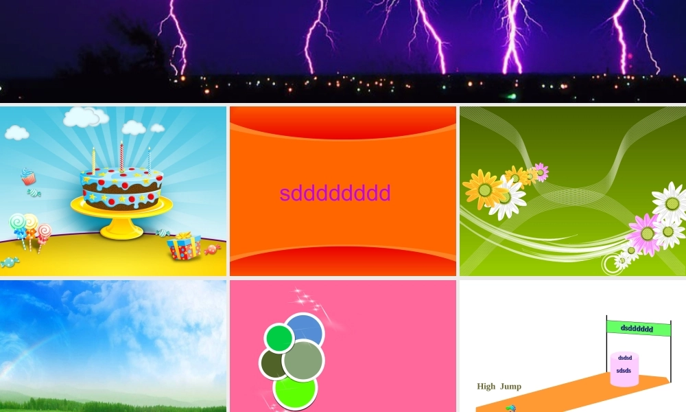 动态幻灯片效果大全[1]