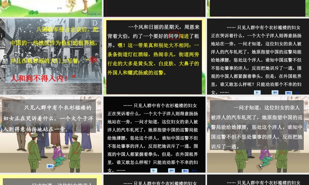 崛起（戴少娟）