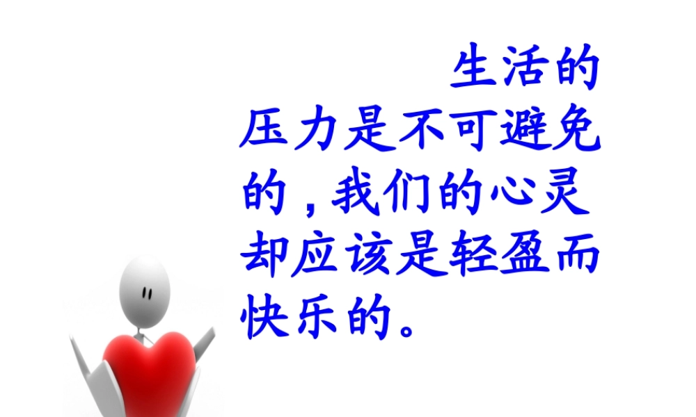 国培参考：老头子做事总不会错