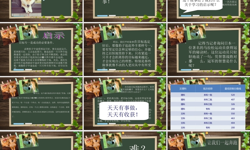 没有等出来的辉煌