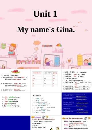 新目标英语七年级上unit1课件