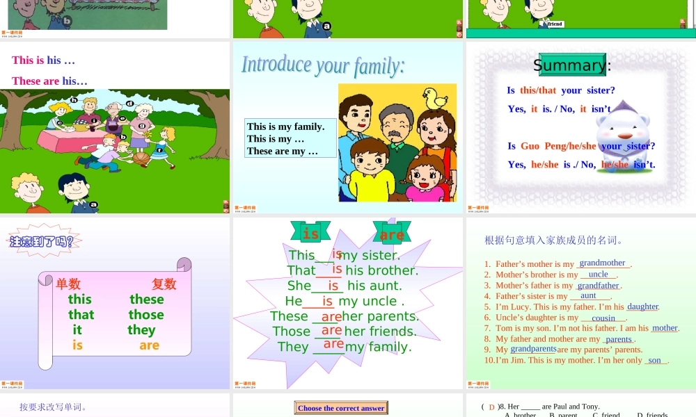 人教PEP版英语三年级下册《Unit2(4)》课件