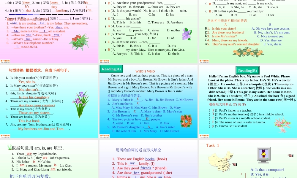 人教PEP版英语三年级下册《Unit2(4)》课件