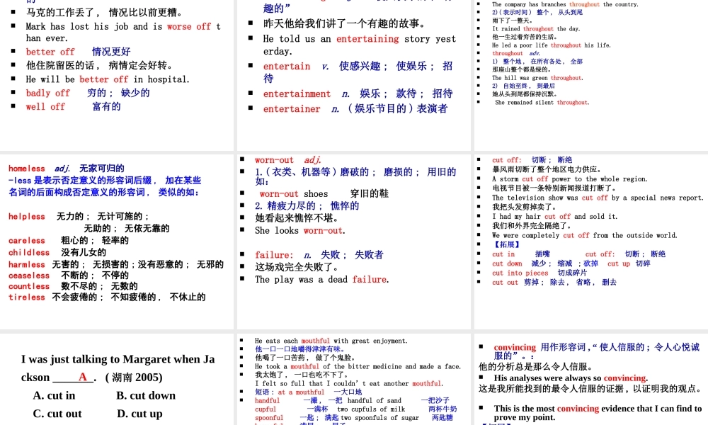 高中英语必修4_unit3语言点