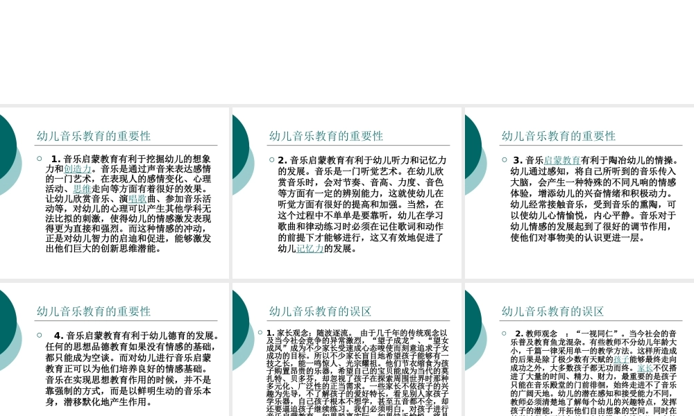 节奏音乐王汉军