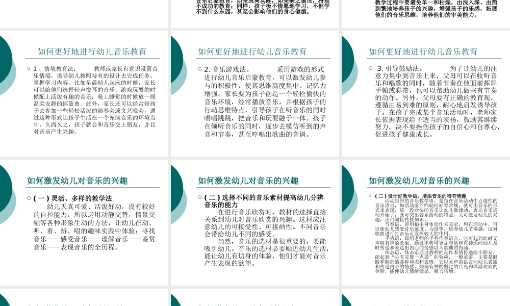 节奏音乐王汉军