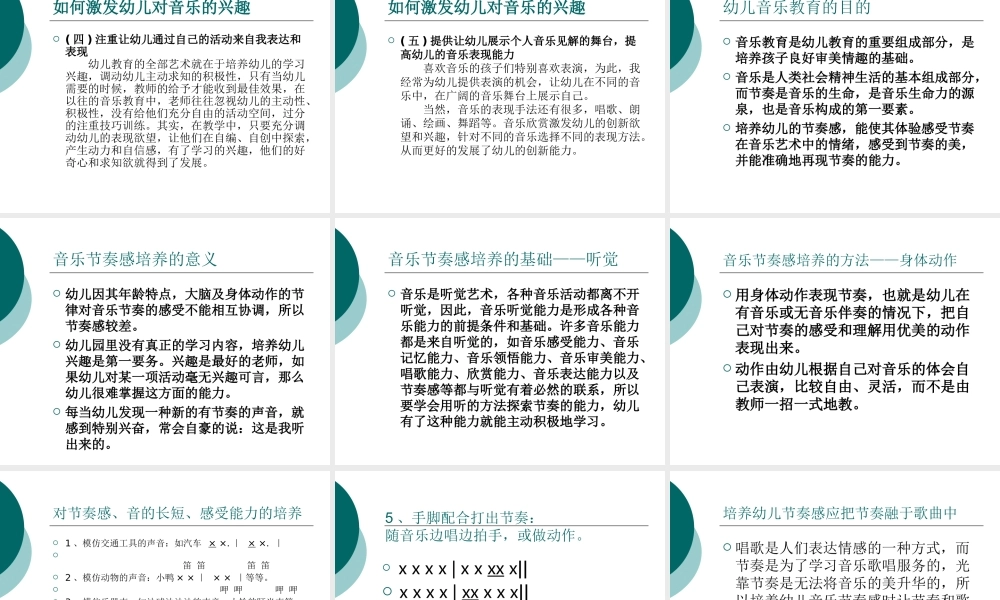 节奏音乐王汉军