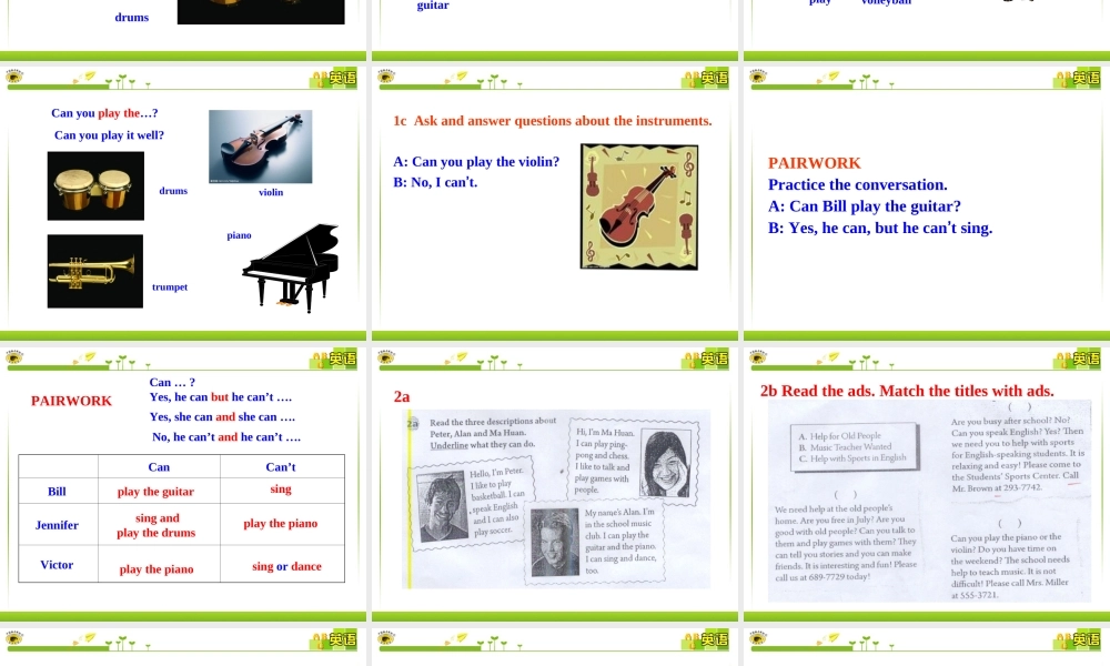 初中英语多媒体教学课件：Unit+1++Can+you+play+the+guitarSection+B（人教版七下）（共21张PPT）