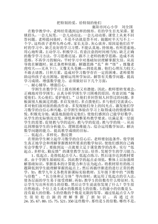 把特别的爱，给特别的他们