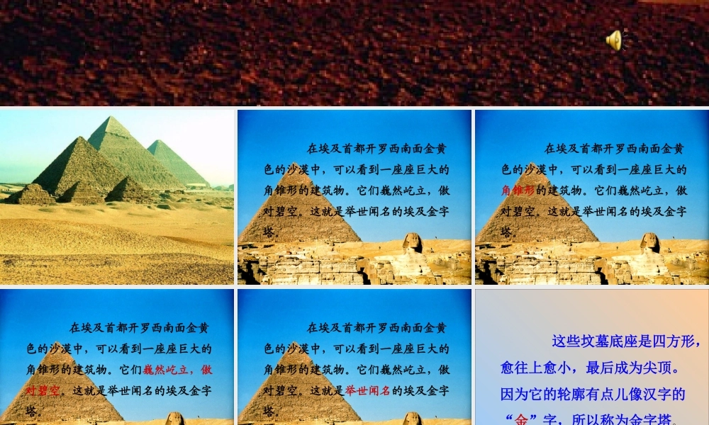 埃圾的金字塔02