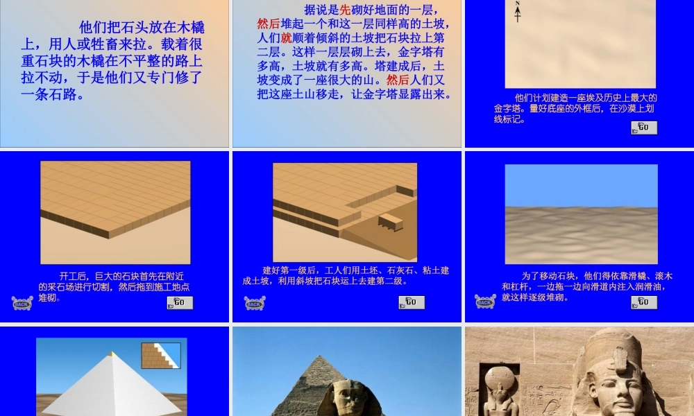 埃圾的金字塔02