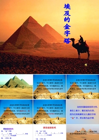 埃圾的金字塔02