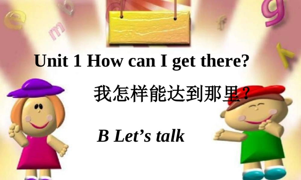 六年级英上U1四