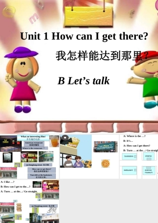 六年级英上U1四