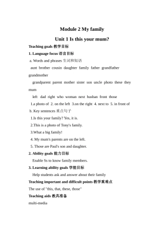 七上Module2Unit1Isthisyourmum