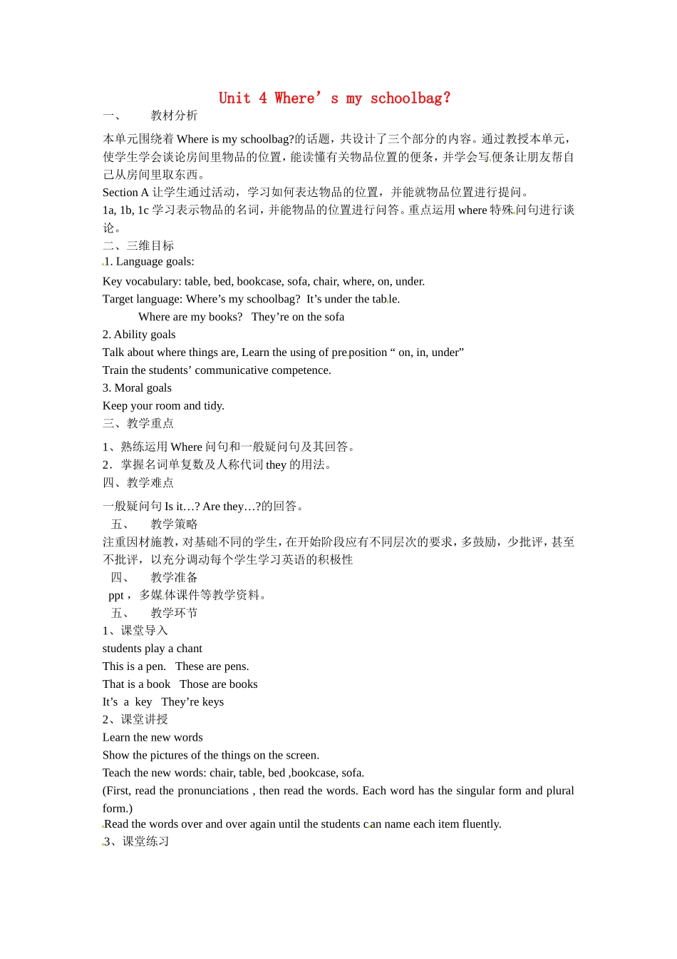 七年级英语上册Unit4Where’smyschoolbag？（第1课时）教案（新版）人教新目标版_第1页