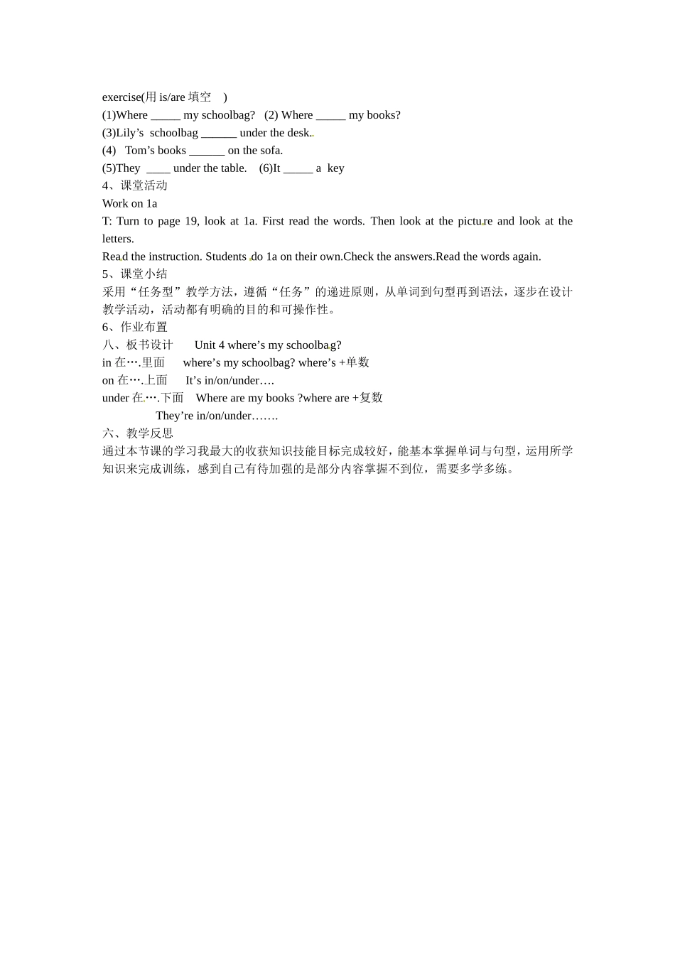 七年级英语上册Unit4Where’smyschoolbag？（第1课时）教案（新版）人教新目标版_第2页