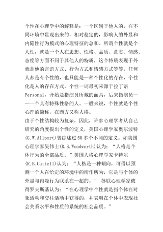 个性的我班的梁浩宇