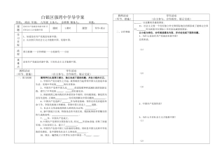 没有共产党就没有新中国只有社会主义才能救中国