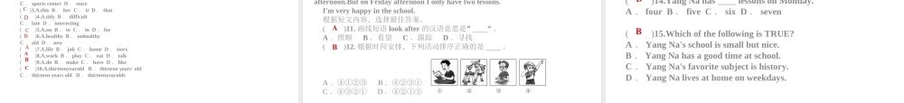 2015年新人教版七年级英语下册Unit2同步习题精讲课件