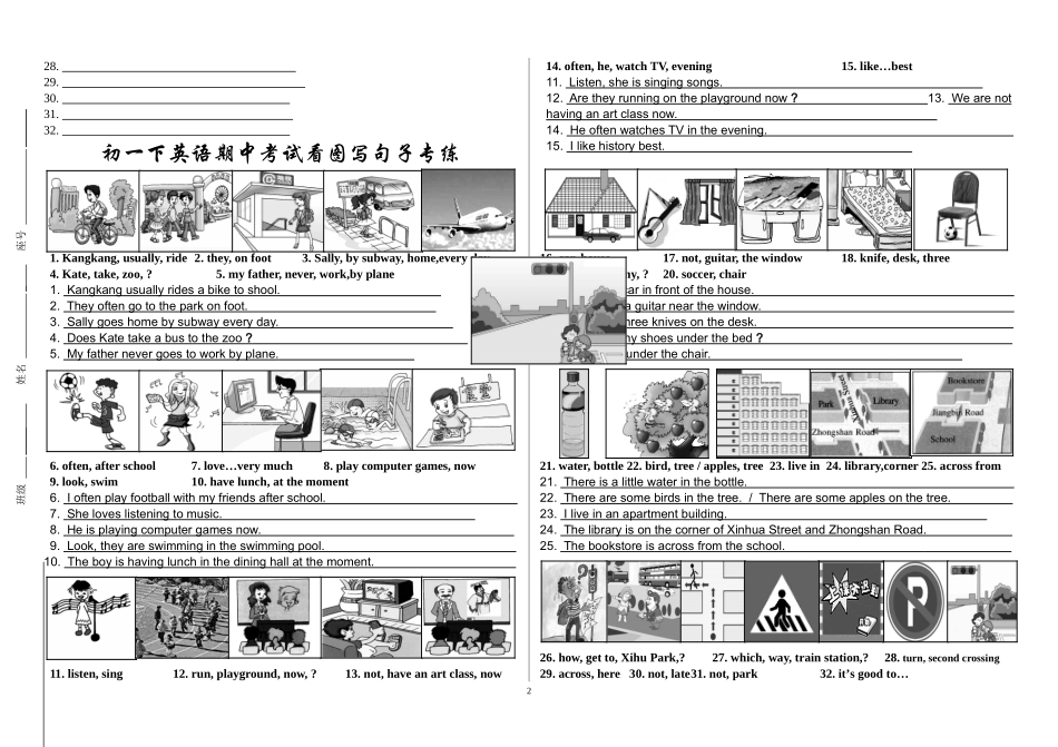 初一下看图写句子_第2页