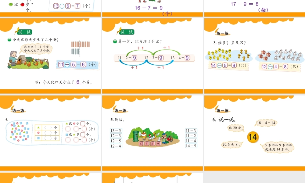 跳伞表演 (2)